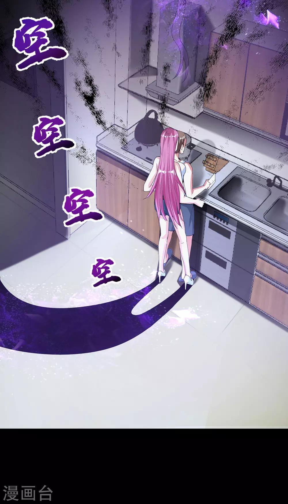最强仙界朋友圈韩漫全集-第64话 到底谁是猎人谁是猎物？！无删减无遮挡章节图片 