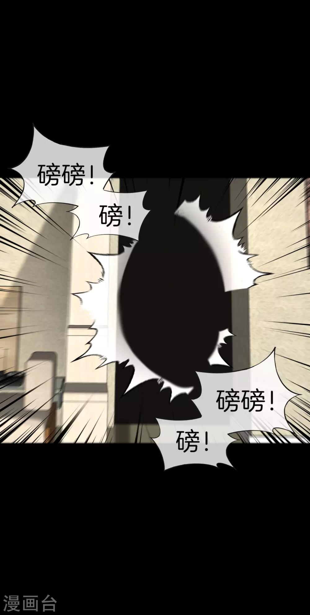 最强仙界朋友圈韩漫全集-第64话 到底谁是猎人谁是猎物？！无删减无遮挡章节图片 
