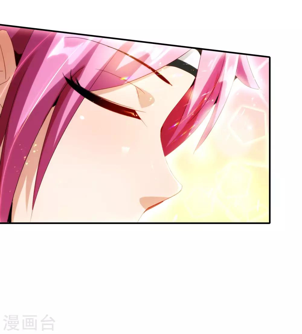最强仙界朋友圈韩漫全集-第66话 听说你要和我比法宝？无删减无遮挡章节图片 