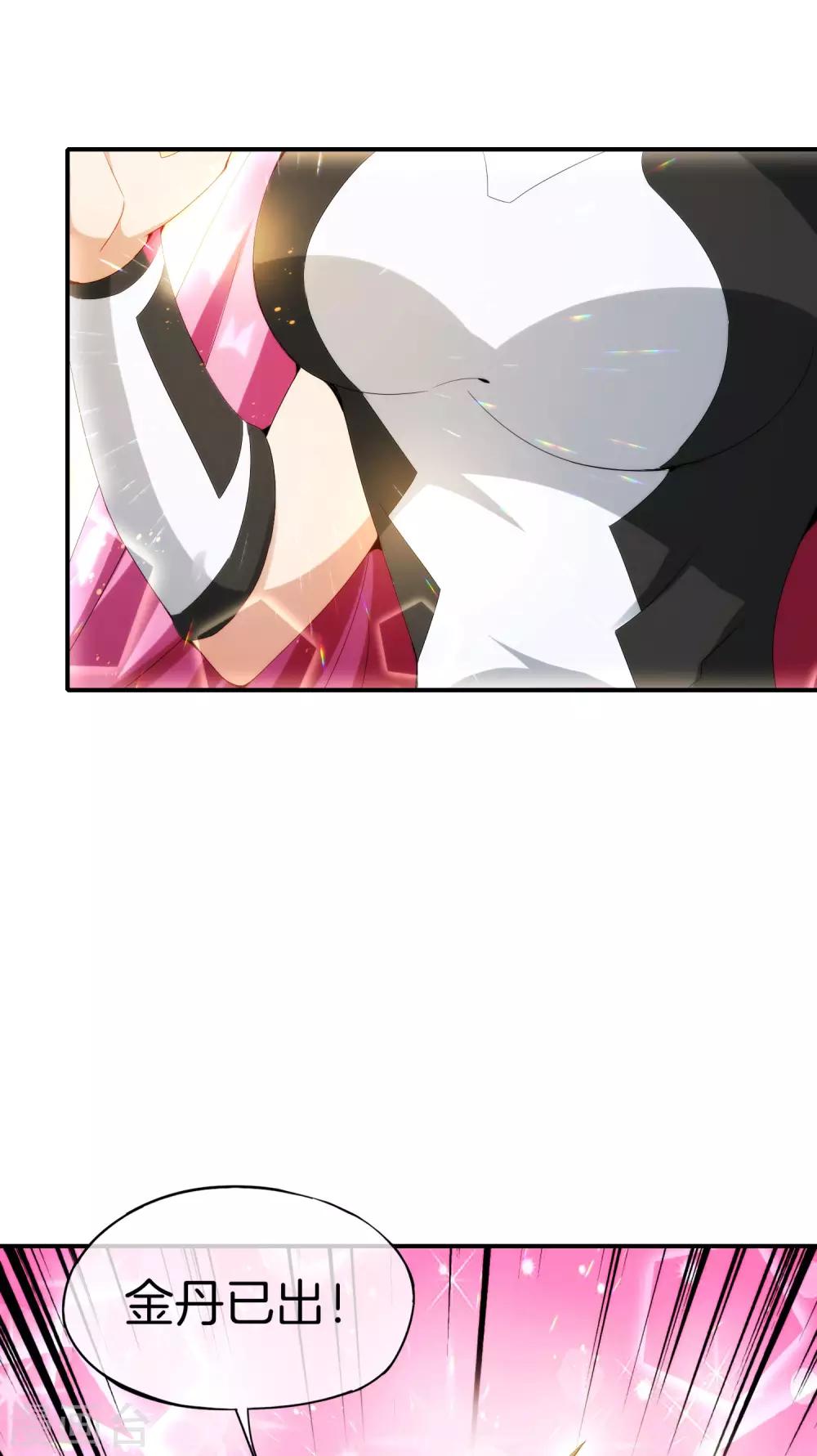 最强仙界朋友圈韩漫全集-第66话 听说你要和我比法宝？无删减无遮挡章节图片 