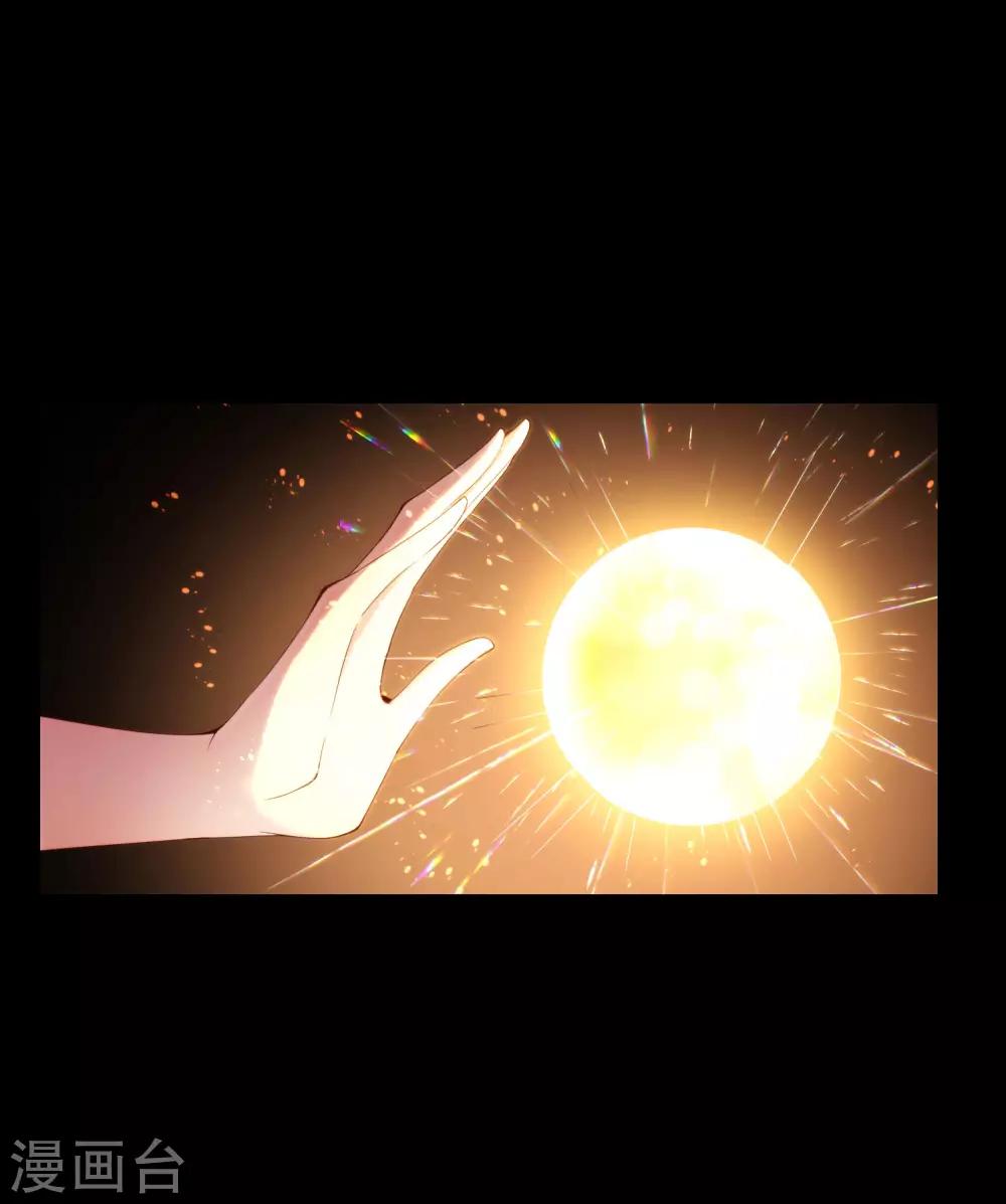 最强仙界朋友圈韩漫全集-第66话 听说你要和我比法宝？无删减无遮挡章节图片 