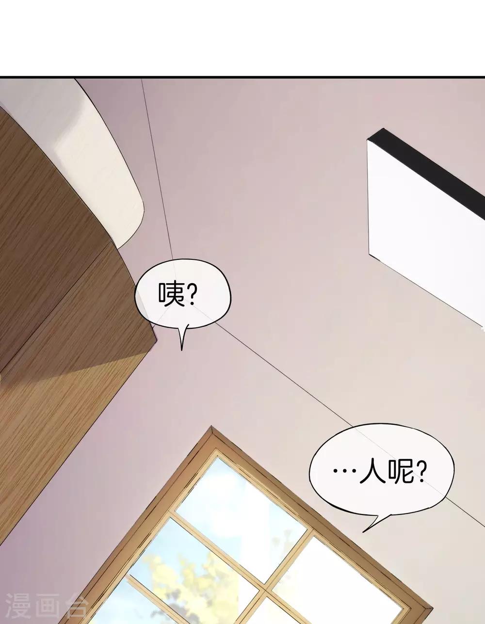 最强仙界朋友圈韩漫全集-第67话 舌尖上的仙丹无删减无遮挡章节图片 