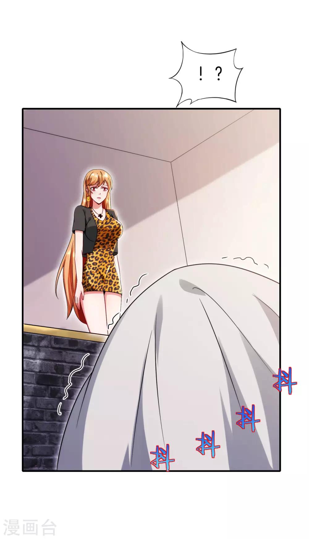最强仙界朋友圈韩漫全集-第67话 舌尖上的仙丹无删减无遮挡章节图片 