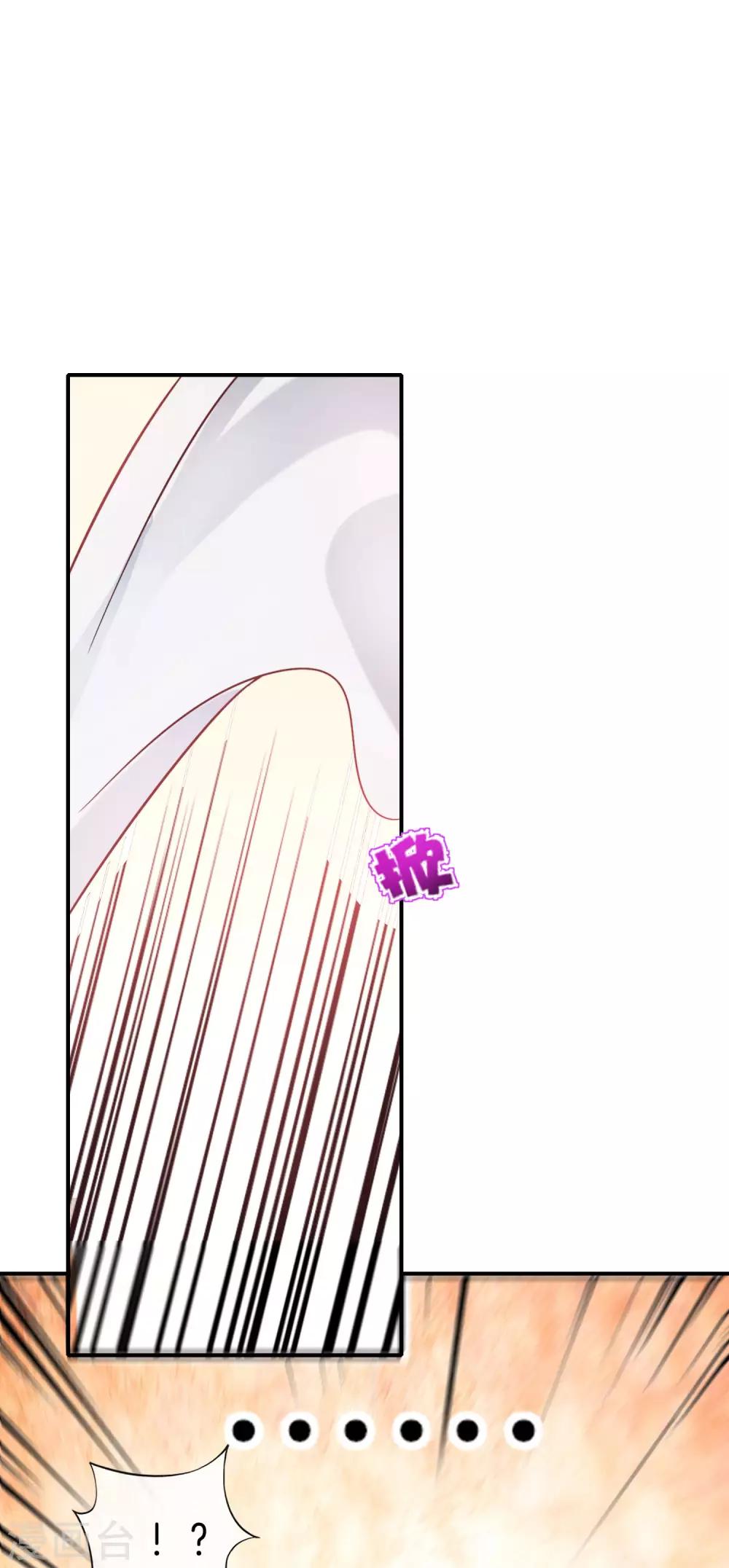最强仙界朋友圈韩漫全集-第67话 舌尖上的仙丹无删减无遮挡章节图片 