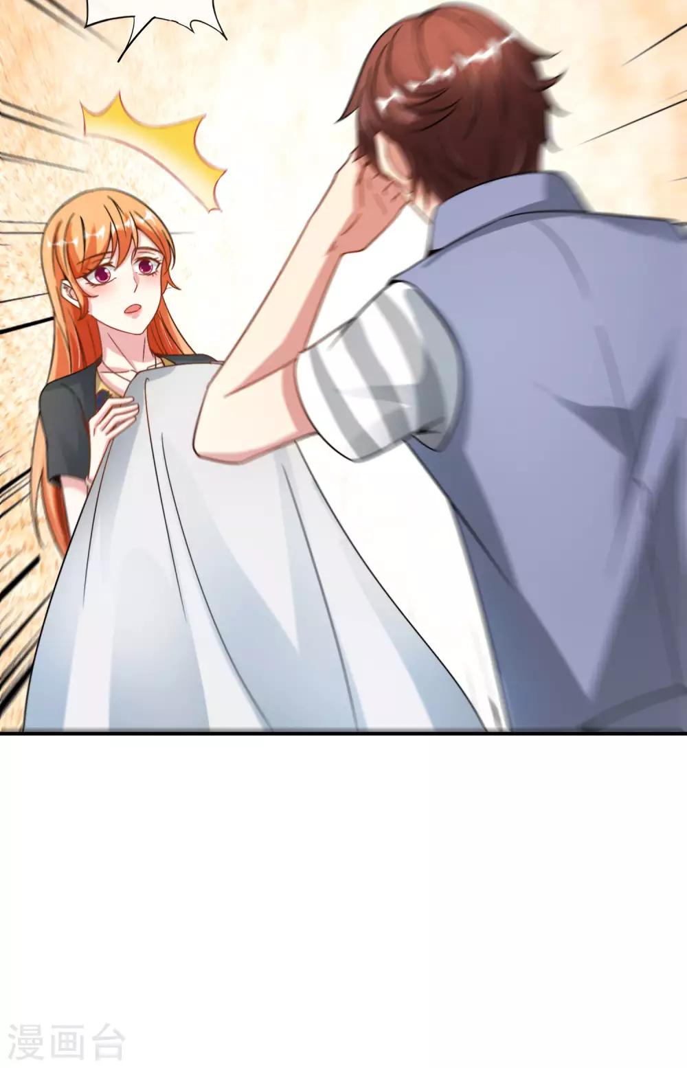 最强仙界朋友圈韩漫全集-第67话 舌尖上的仙丹无删减无遮挡章节图片 