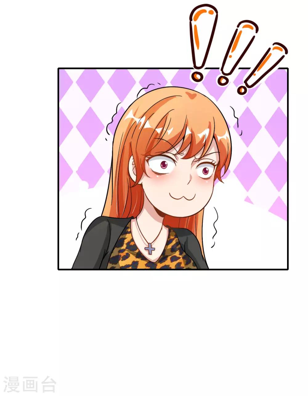 最强仙界朋友圈韩漫全集-第67话 舌尖上的仙丹无删减无遮挡章节图片 