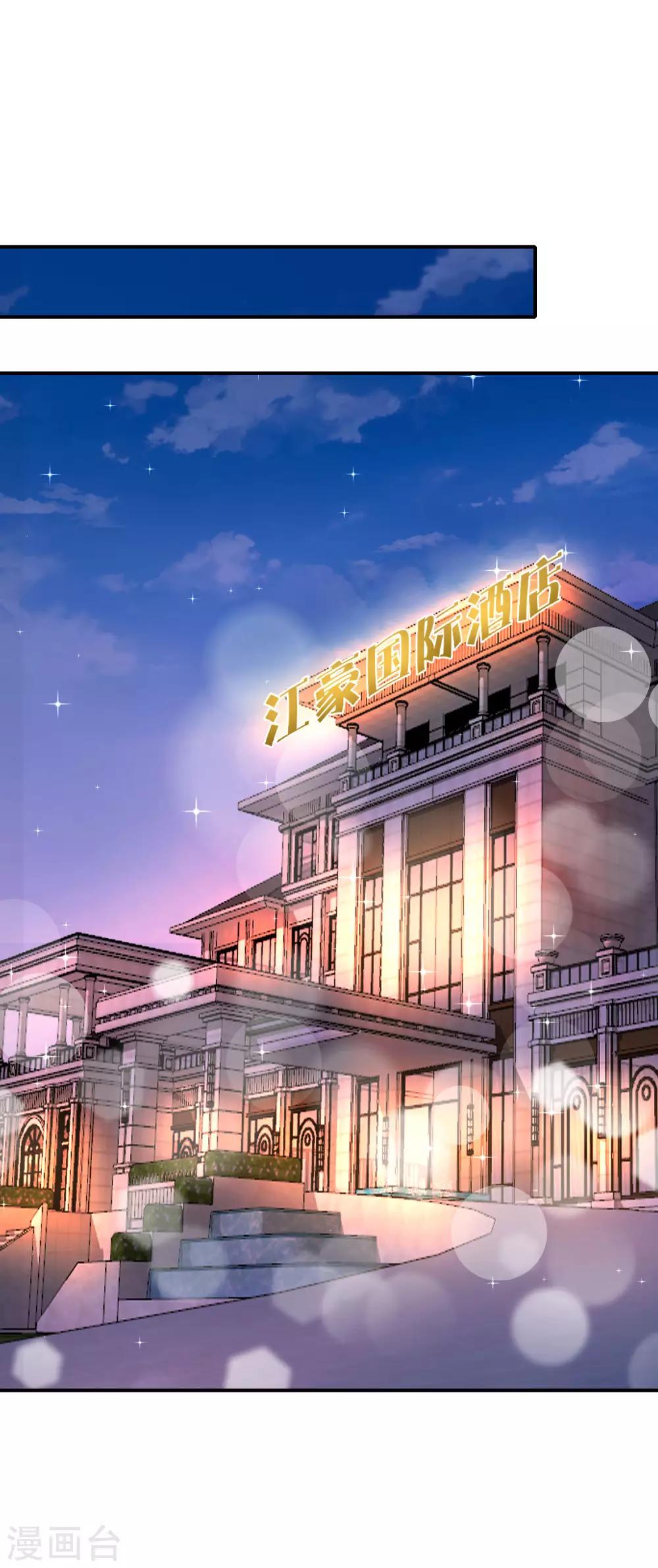 最强仙界朋友圈韩漫全集-第67话 舌尖上的仙丹无删减无遮挡章节图片 