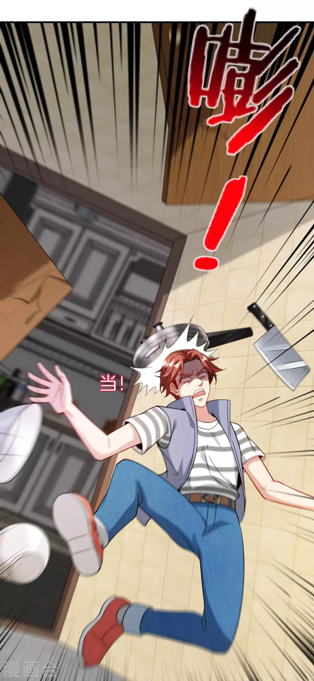 最强仙界朋友圈韩漫全集-第67话 舌尖上的仙丹无删减无遮挡章节图片 
