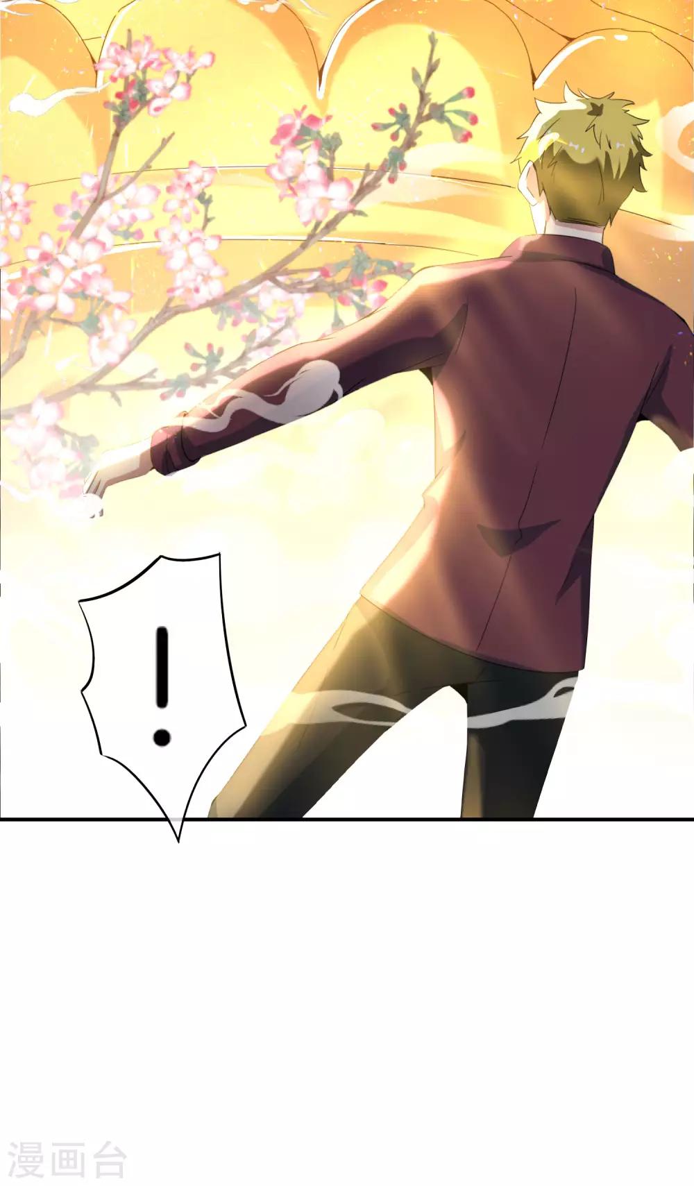 最强仙界朋友圈韩漫全集-第68话 我说不比，你非要和我比！无删减无遮挡章节图片 