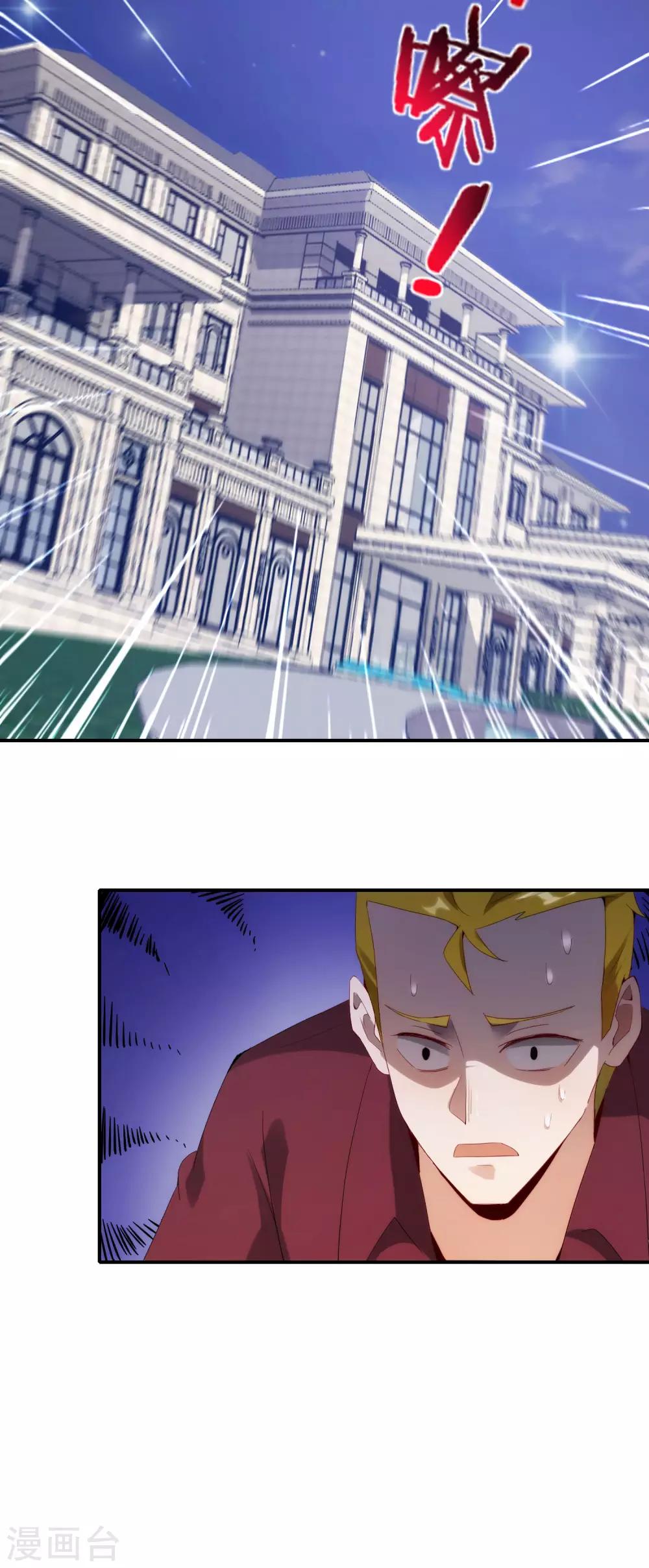最强仙界朋友圈韩漫全集-第68话 我说不比，你非要和我比！无删减无遮挡章节图片 