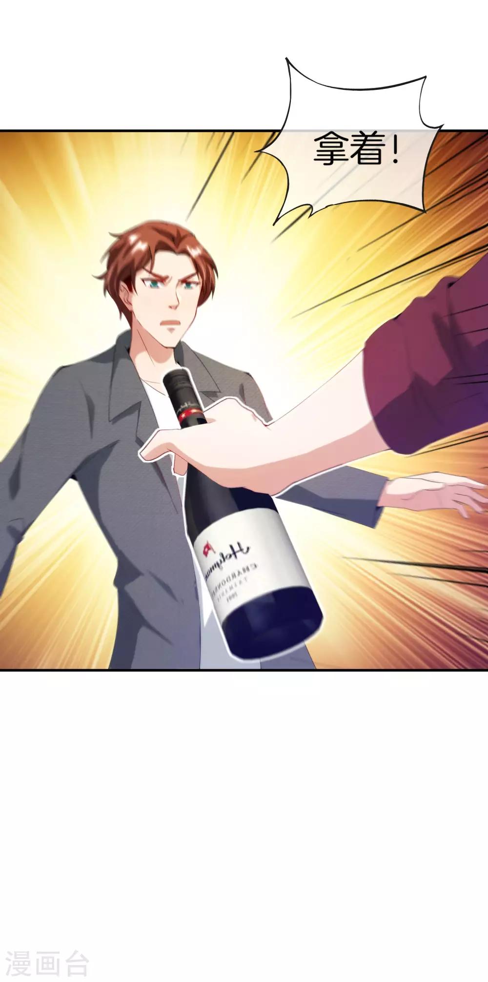 最强仙界朋友圈韩漫全集-第68话 我说不比，你非要和我比！无删减无遮挡章节图片 