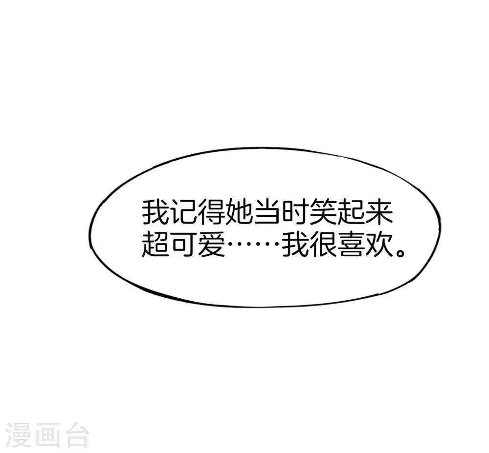最强仙界朋友圈韩漫全集-第7话 舔狗的暴怒！无删减无遮挡章节图片 