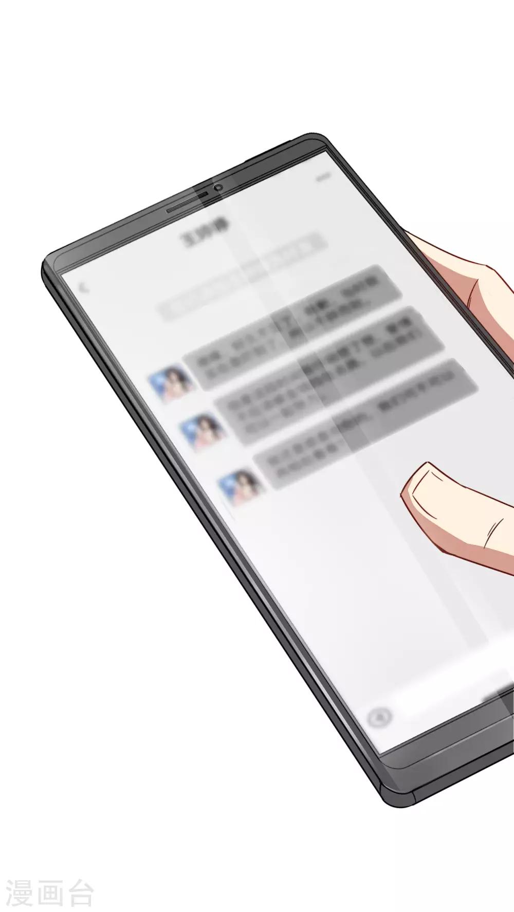 最强仙界朋友圈韩漫全集-第7话 舔狗的暴怒！无删减无遮挡章节图片 