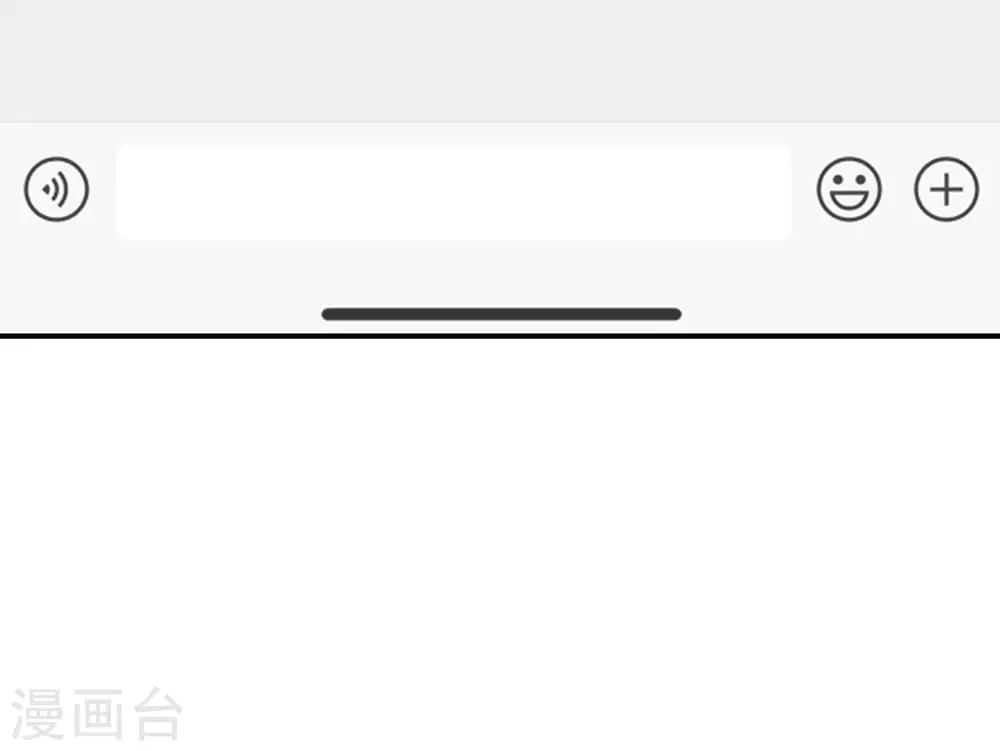最强仙界朋友圈韩漫全集-第7话 舔狗的暴怒！无删减无遮挡章节图片 