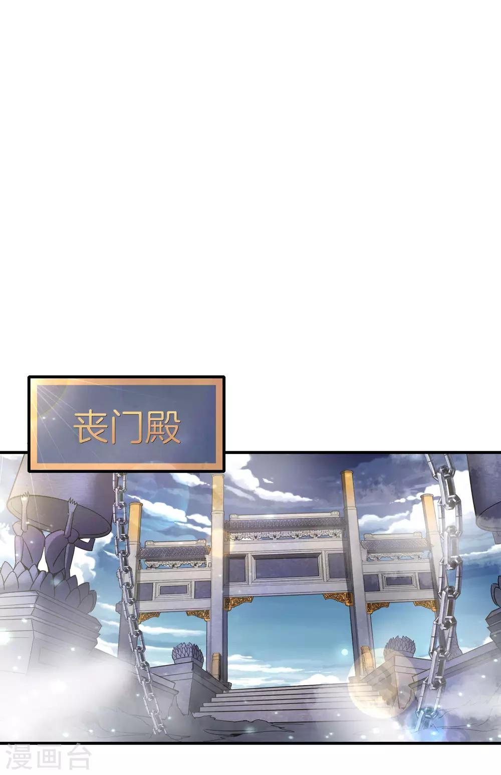 最强仙界朋友圈韩漫全集-第7话 舔狗的暴怒！无删减无遮挡章节图片 