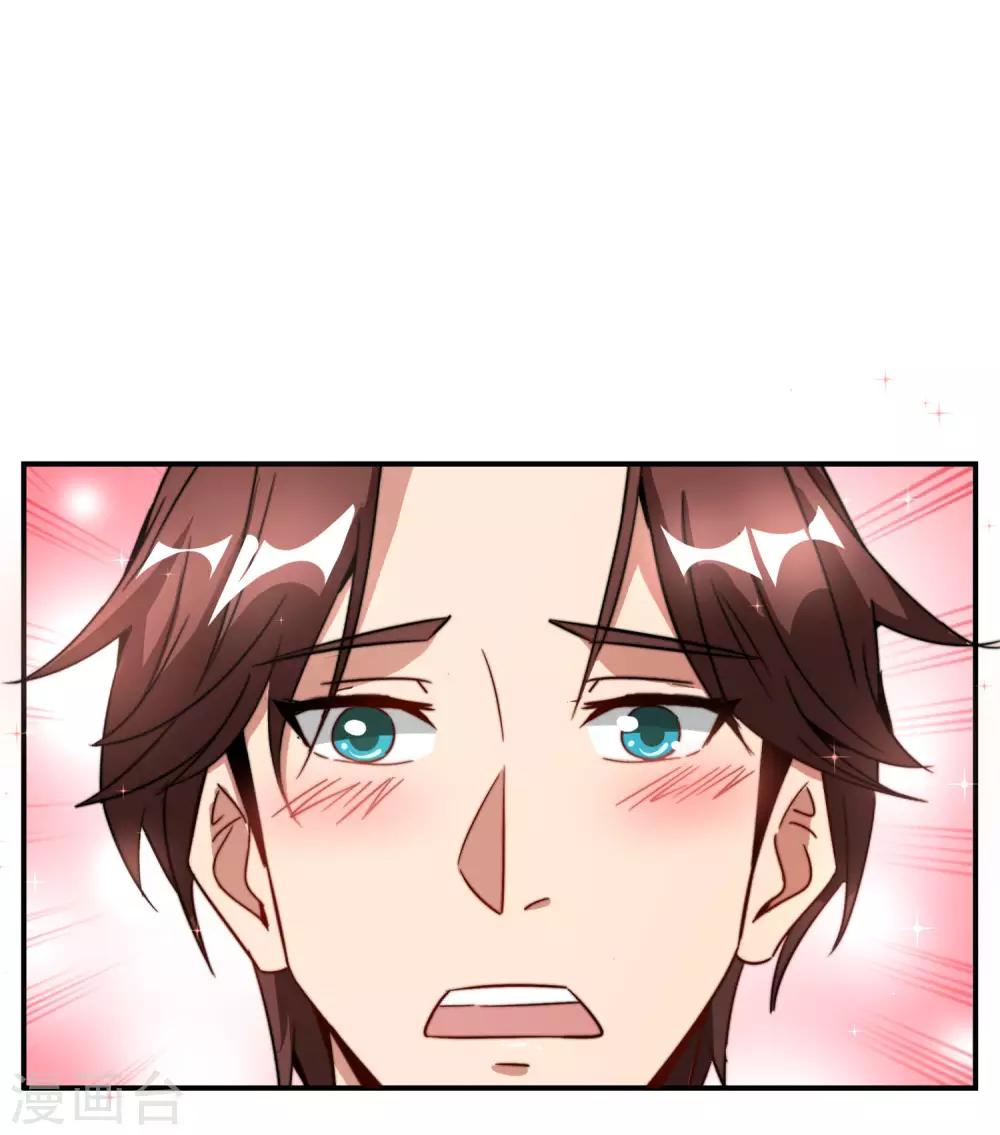 最强仙界朋友圈韩漫全集-第7话 舔狗的暴怒！无删减无遮挡章节图片 