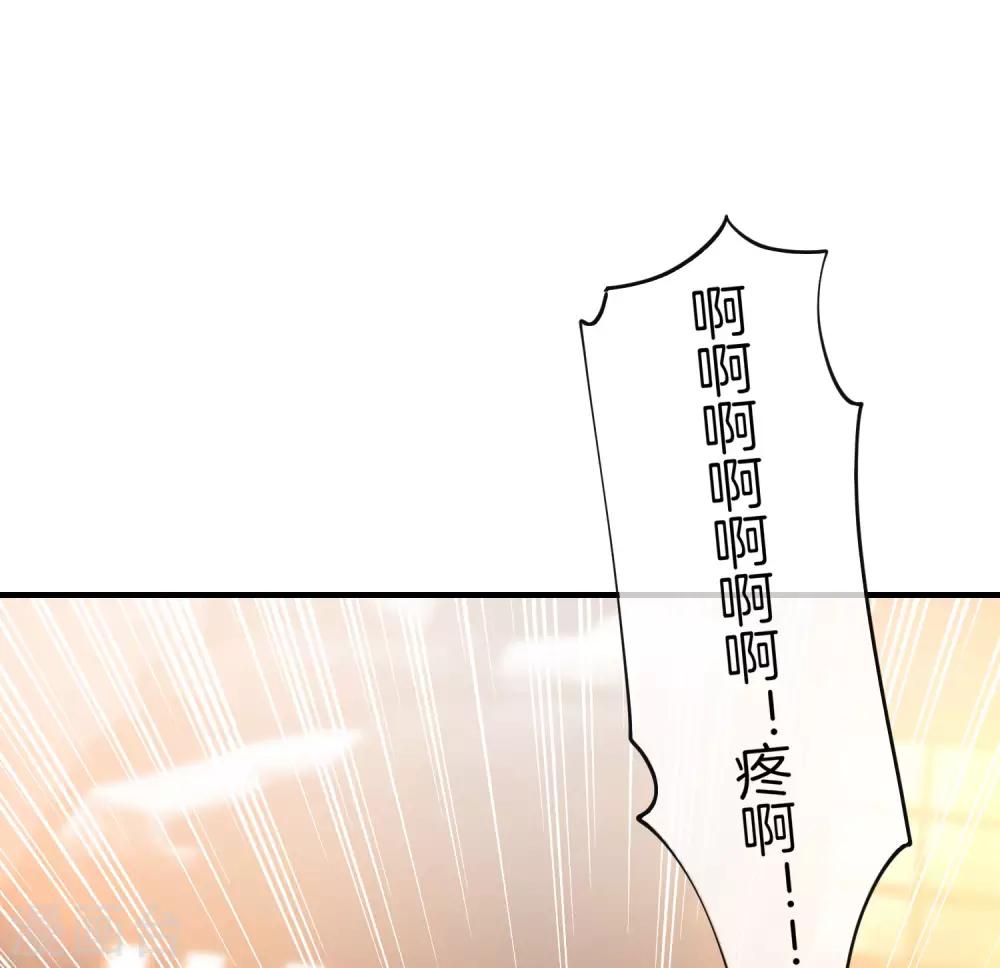 最强仙界朋友圈韩漫全集-第69话 这整容丹实属有点奥利给无删减无遮挡章节图片 