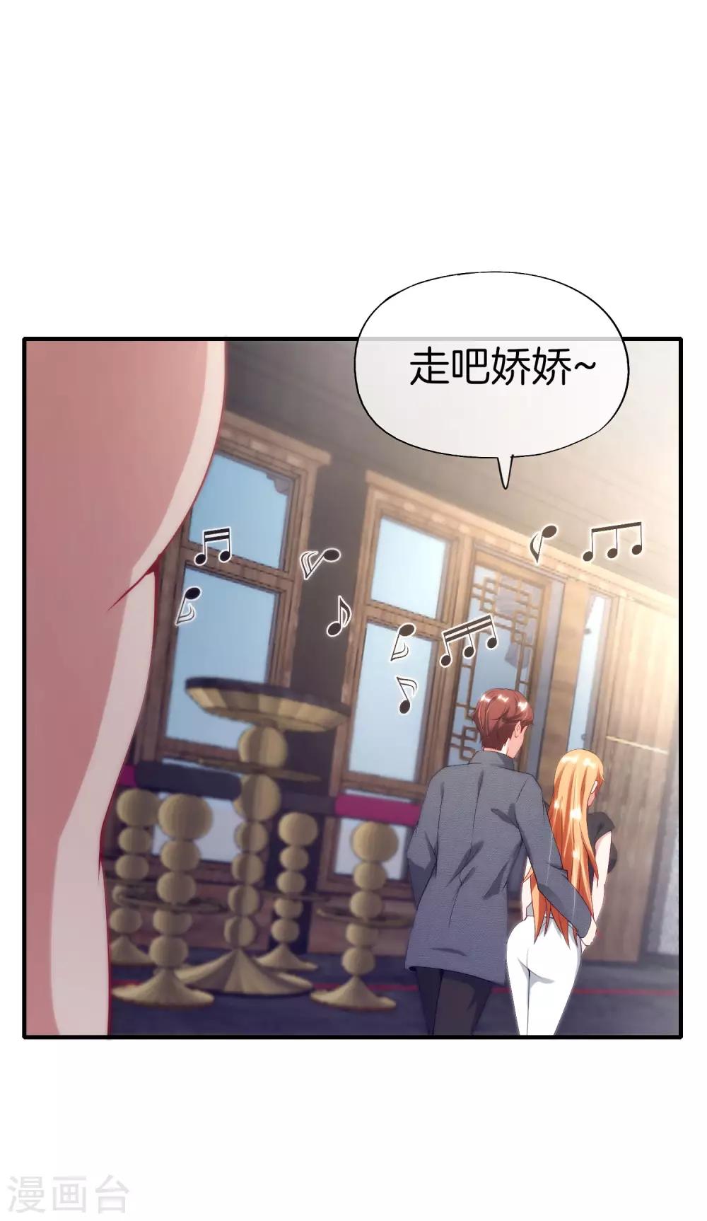 最强仙界朋友圈韩漫全集-第69话 这整容丹实属有点奥利给无删减无遮挡章节图片 
