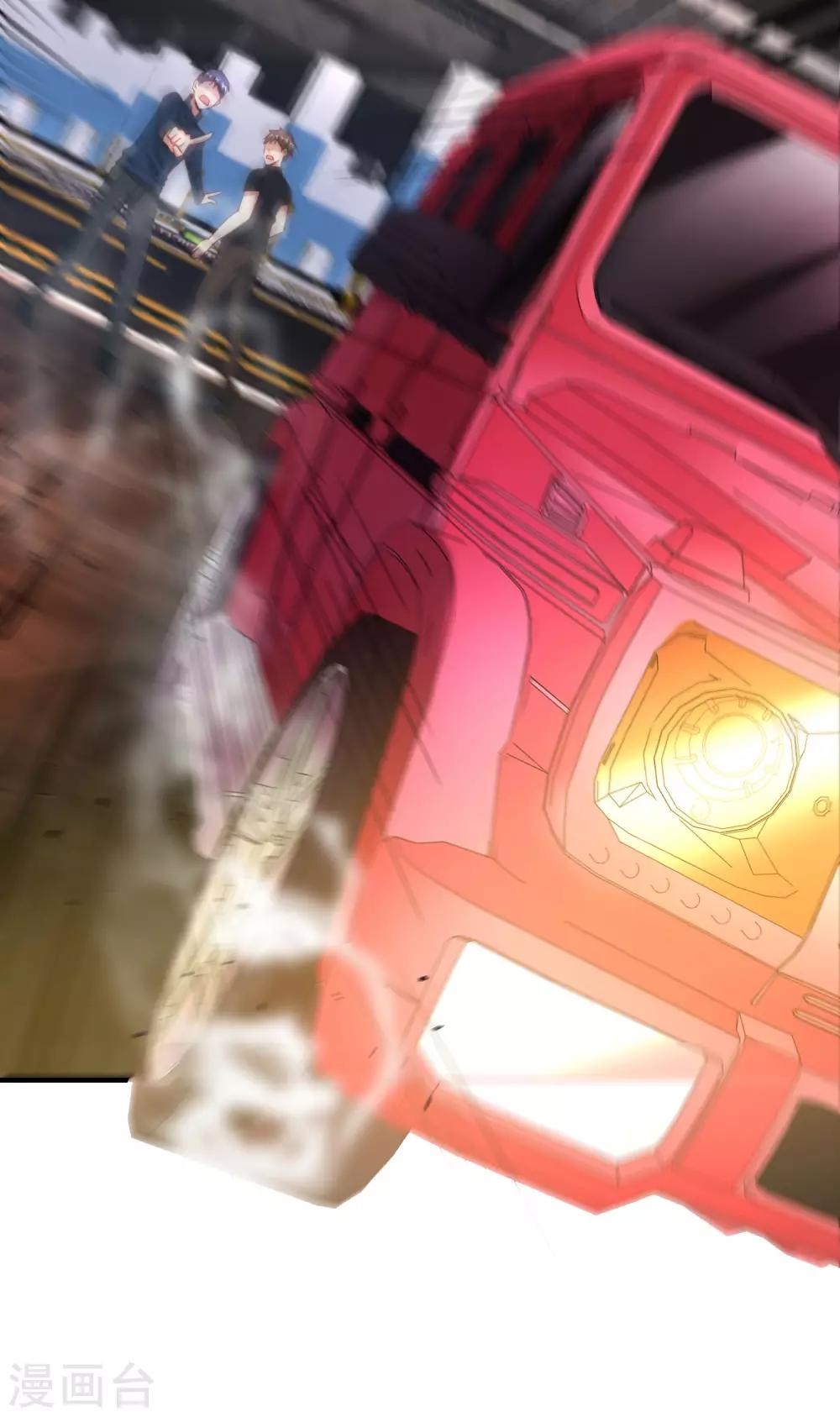 最强仙界朋友圈韩漫全集-第69话 这整容丹实属有点奥利给无删减无遮挡章节图片 