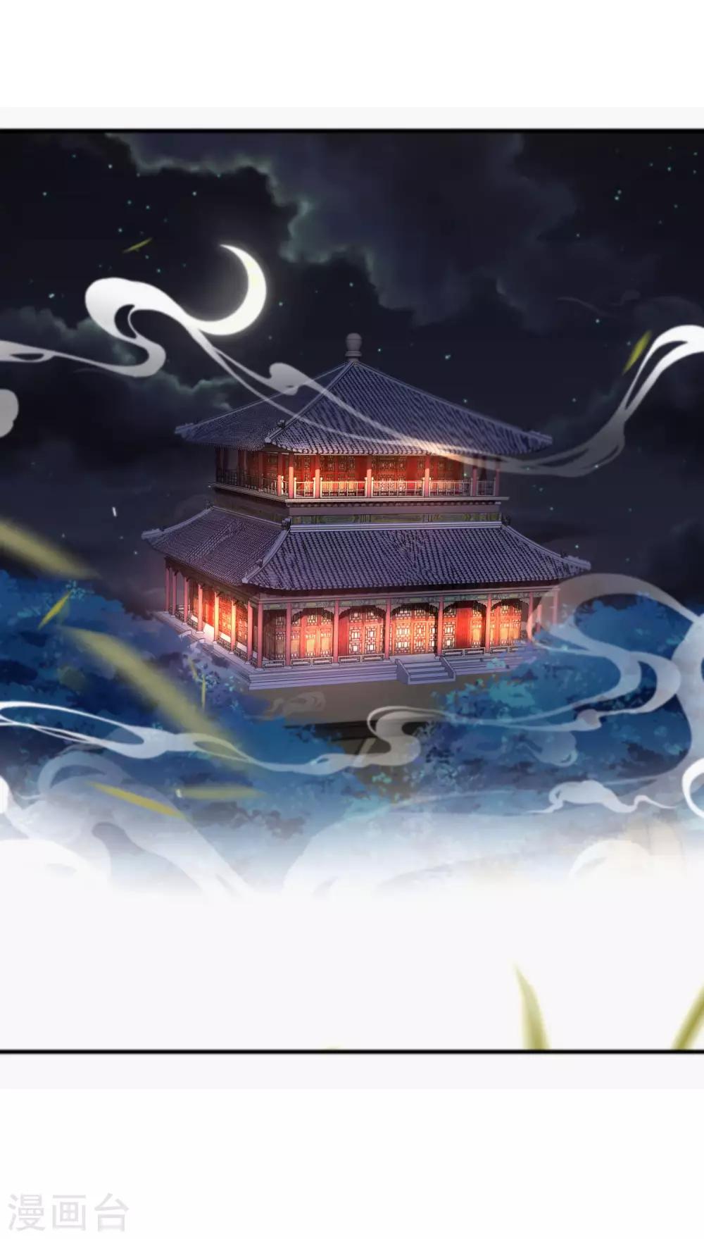 最强仙界朋友圈韩漫全集-第69话 这整容丹实属有点奥利给无删减无遮挡章节图片 