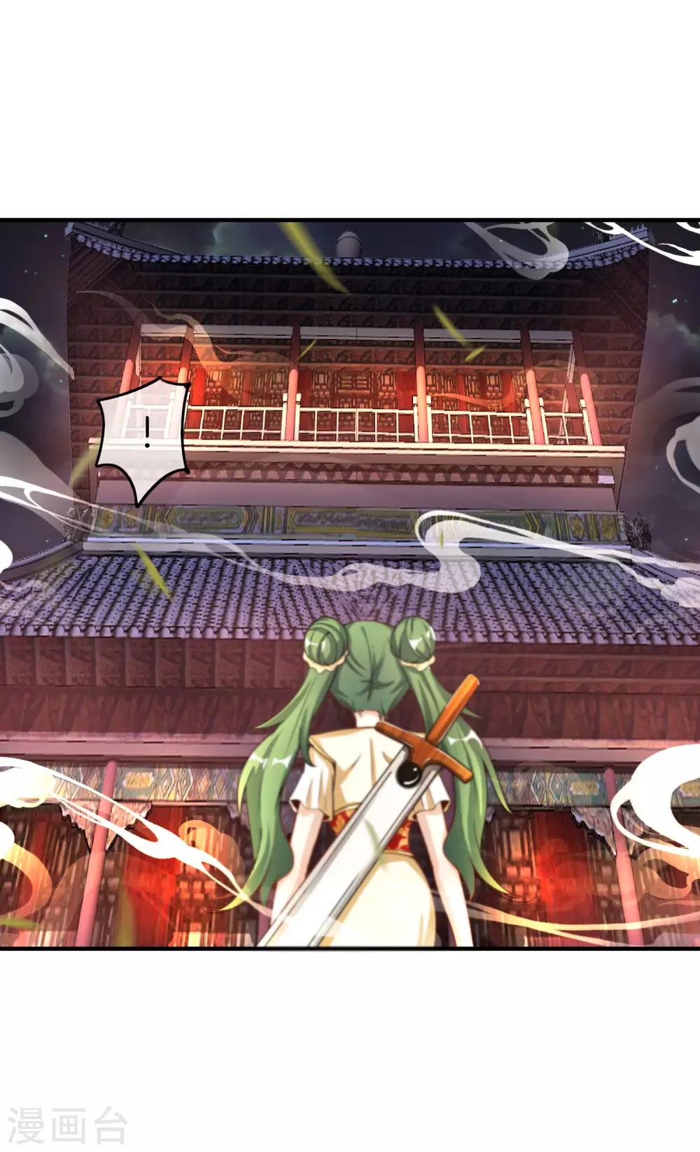 最强仙界朋友圈韩漫全集-第69话 这整容丹实属有点奥利给无删减无遮挡章节图片 