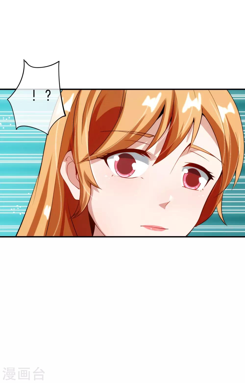 最强仙界朋友圈韩漫全集-第71话 惨烈的大房与二房之争！无删减无遮挡章节图片 