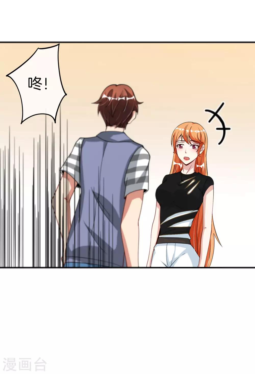 最强仙界朋友圈韩漫全集-第71话 惨烈的大房与二房之争！无删减无遮挡章节图片 