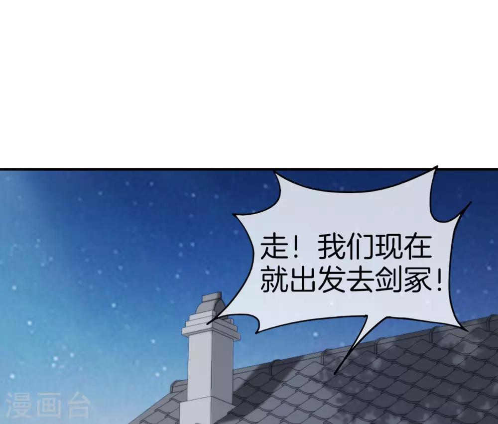 最强仙界朋友圈韩漫全集-第73话 去哪儿找铁牛这样的狗子？无删减无遮挡章节图片 
