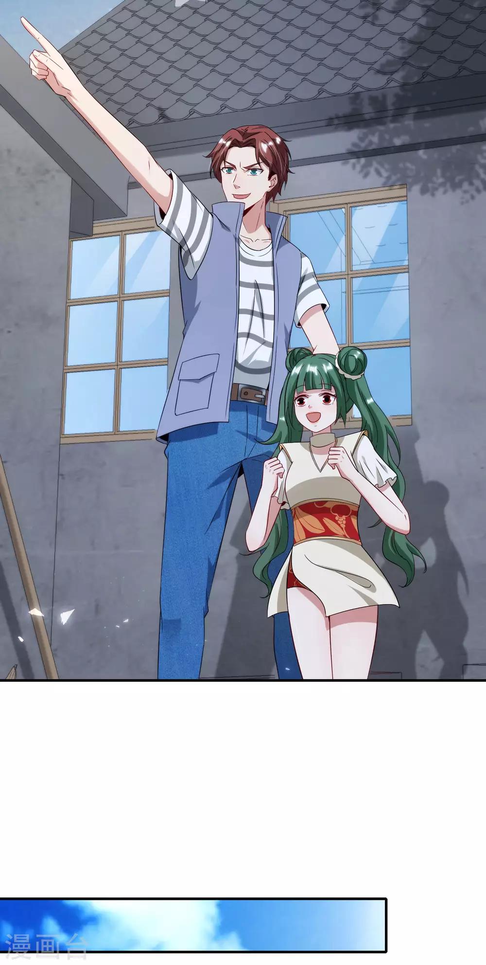 最强仙界朋友圈韩漫全集-第73话 去哪儿找铁牛这样的狗子？无删减无遮挡章节图片 
