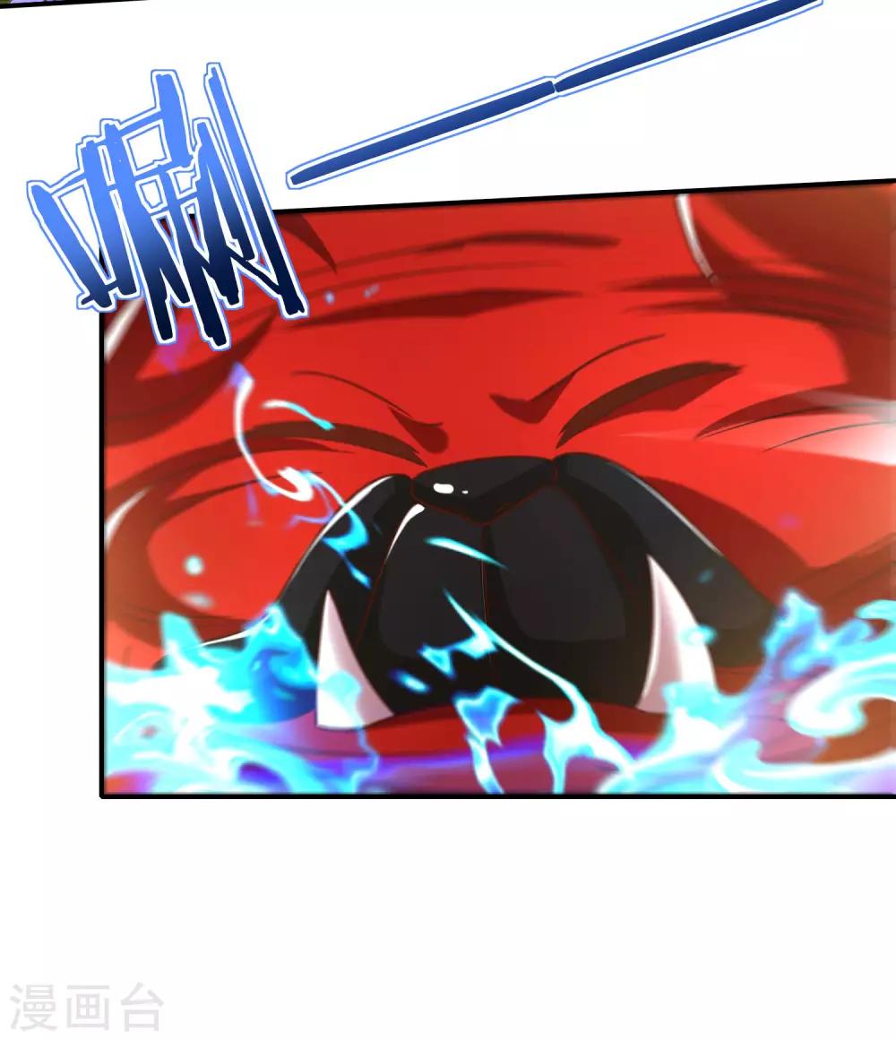 最强仙界朋友圈韩漫全集-第73话 去哪儿找铁牛这样的狗子？无删减无遮挡章节图片 