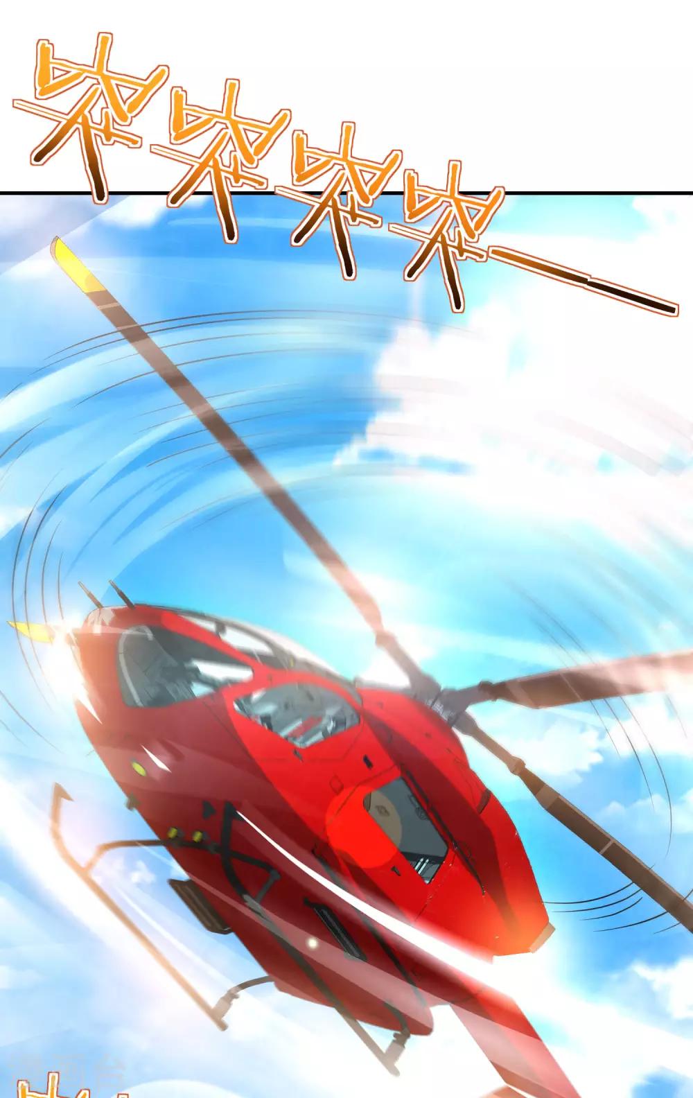 最强仙界朋友圈韩漫全集-第73话 去哪儿找铁牛这样的狗子？无删减无遮挡章节图片 