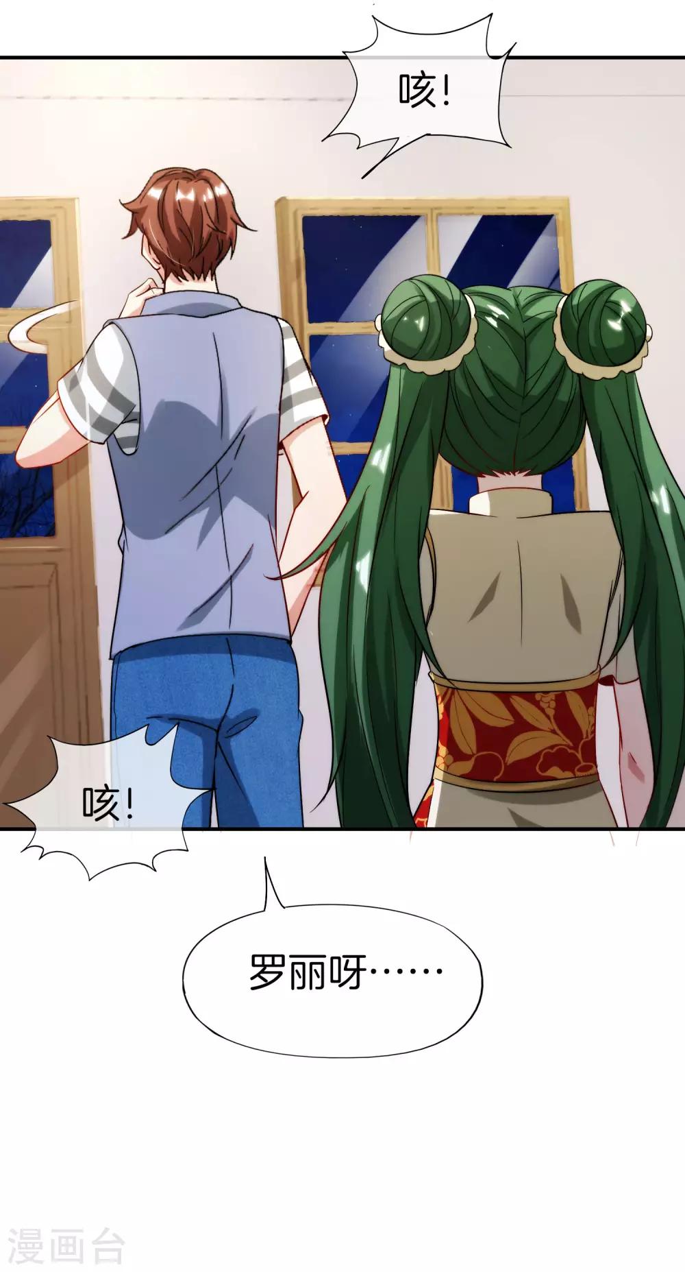 最强仙界朋友圈韩漫全集-第73话 去哪儿找铁牛这样的狗子？无删减无遮挡章节图片 