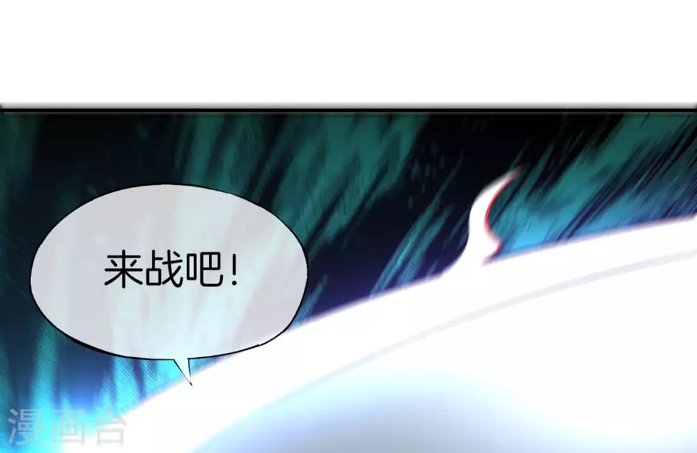 最强仙界朋友圈韩漫全集-获奖公告无删减无遮挡章节图片 