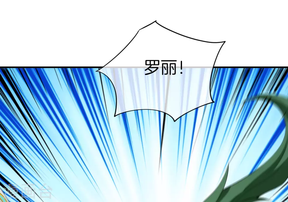 最强仙界朋友圈韩漫全集-获奖公告无删减无遮挡章节图片 