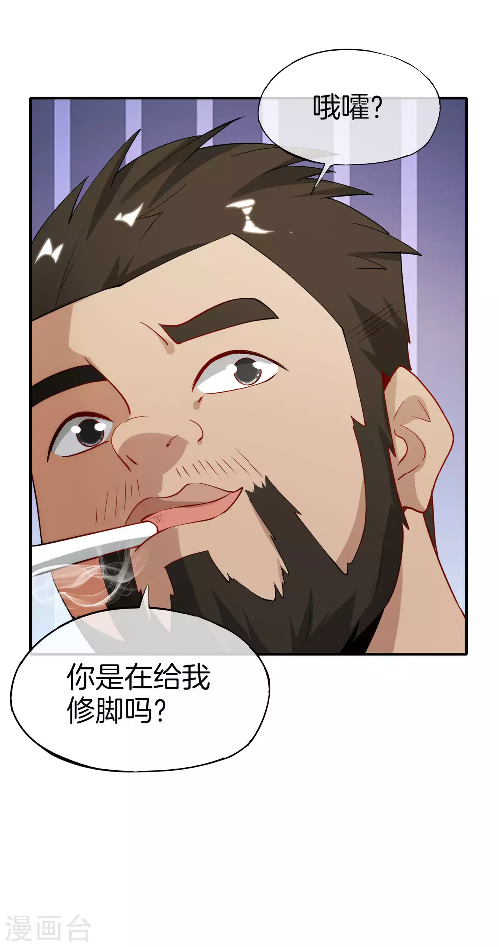 最强仙界朋友圈韩漫全集-获奖公告无删减无遮挡章节图片 
