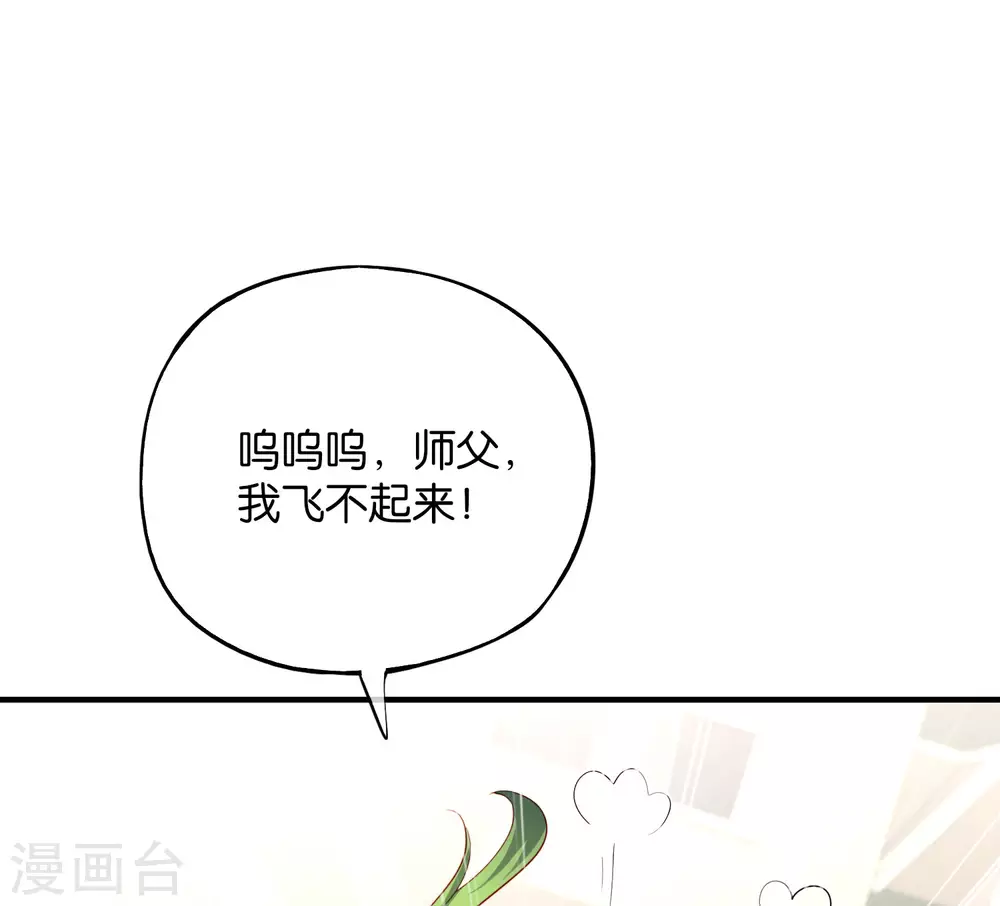 最强仙界朋友圈韩漫全集-获奖公告无删减无遮挡章节图片 