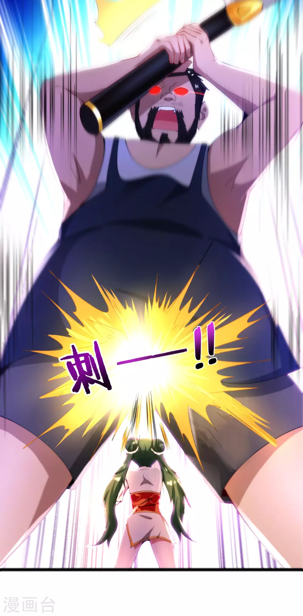 最强仙界朋友圈韩漫全集-获奖公告无删减无遮挡章节图片 