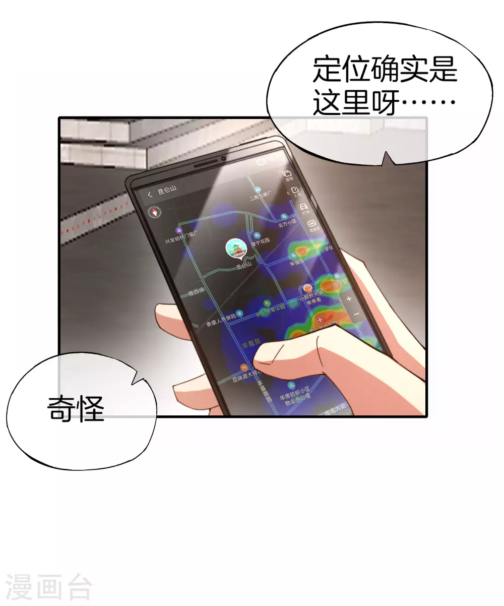 最强仙界朋友圈韩漫全集-获奖公告无删减无遮挡章节图片 