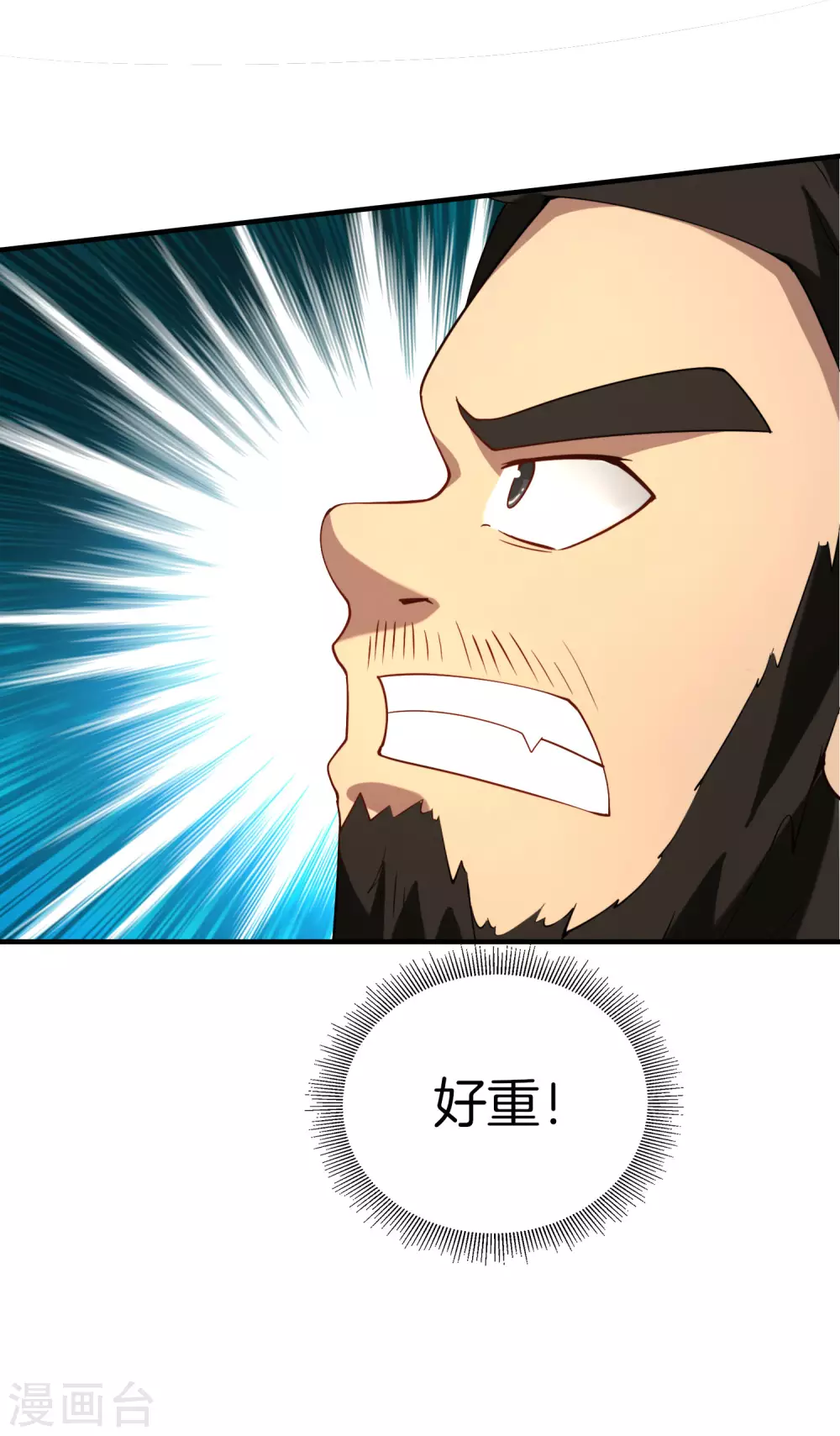 最强仙界朋友圈韩漫全集-第75话 我先让你跑39米无删减无遮挡章节图片 