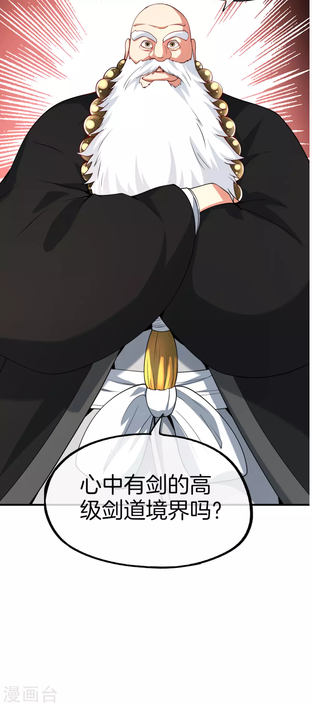 最强仙界朋友圈韩漫全集-第75话 我先让你跑39米无删减无遮挡章节图片 
