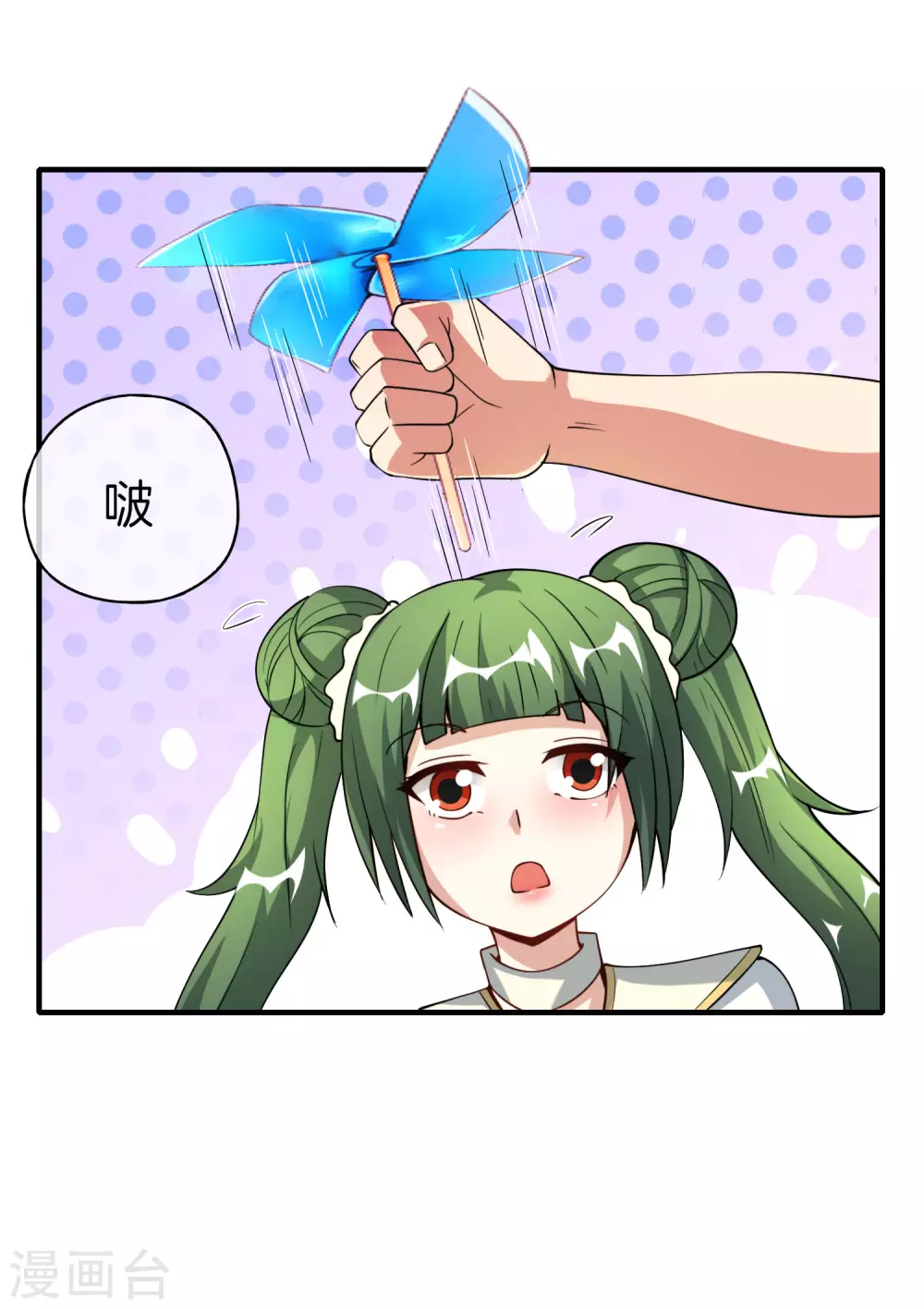 最强仙界朋友圈韩漫全集-第75话 我先让你跑39米无删减无遮挡章节图片 