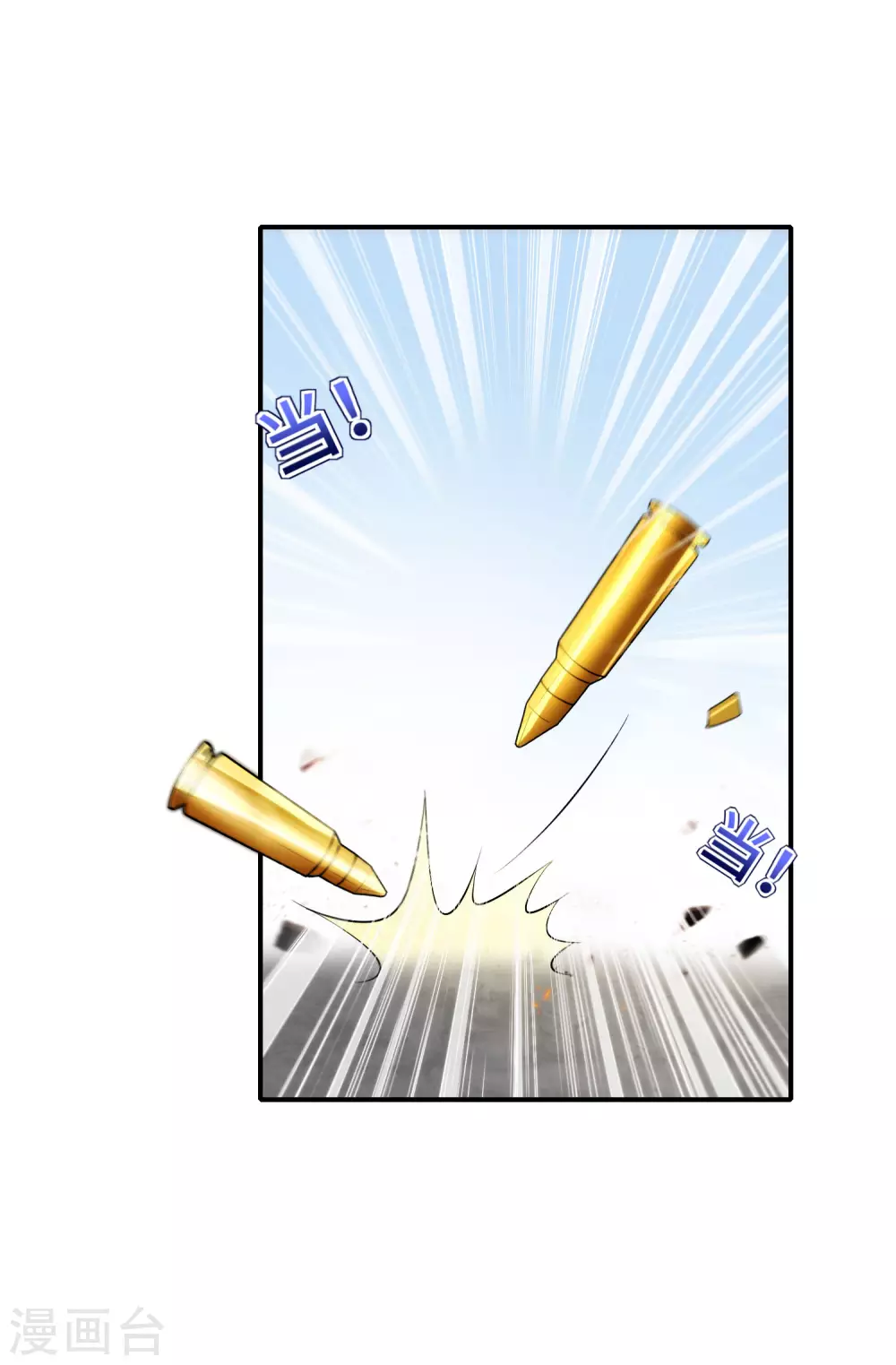 最强仙界朋友圈韩漫全集-第76话 物理超度无删减无遮挡章节图片 