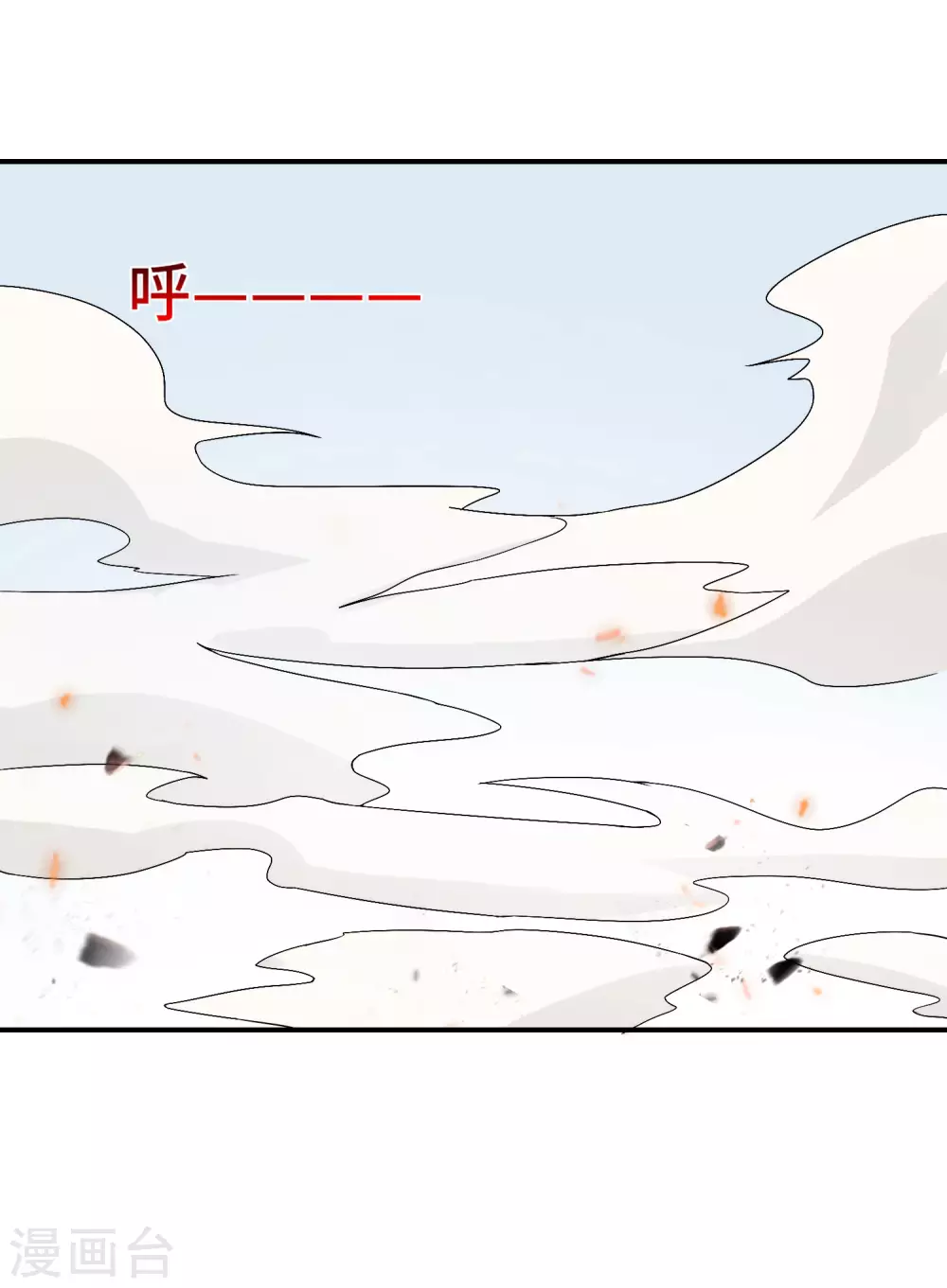 最强仙界朋友圈韩漫全集-第76话 物理超度无删减无遮挡章节图片 