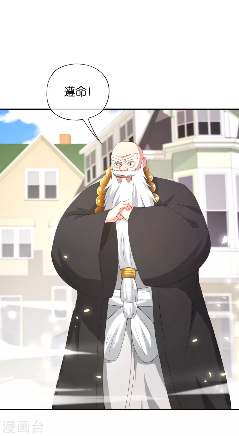 最强仙界朋友圈韩漫全集-第76话 物理超度无删减无遮挡章节图片 