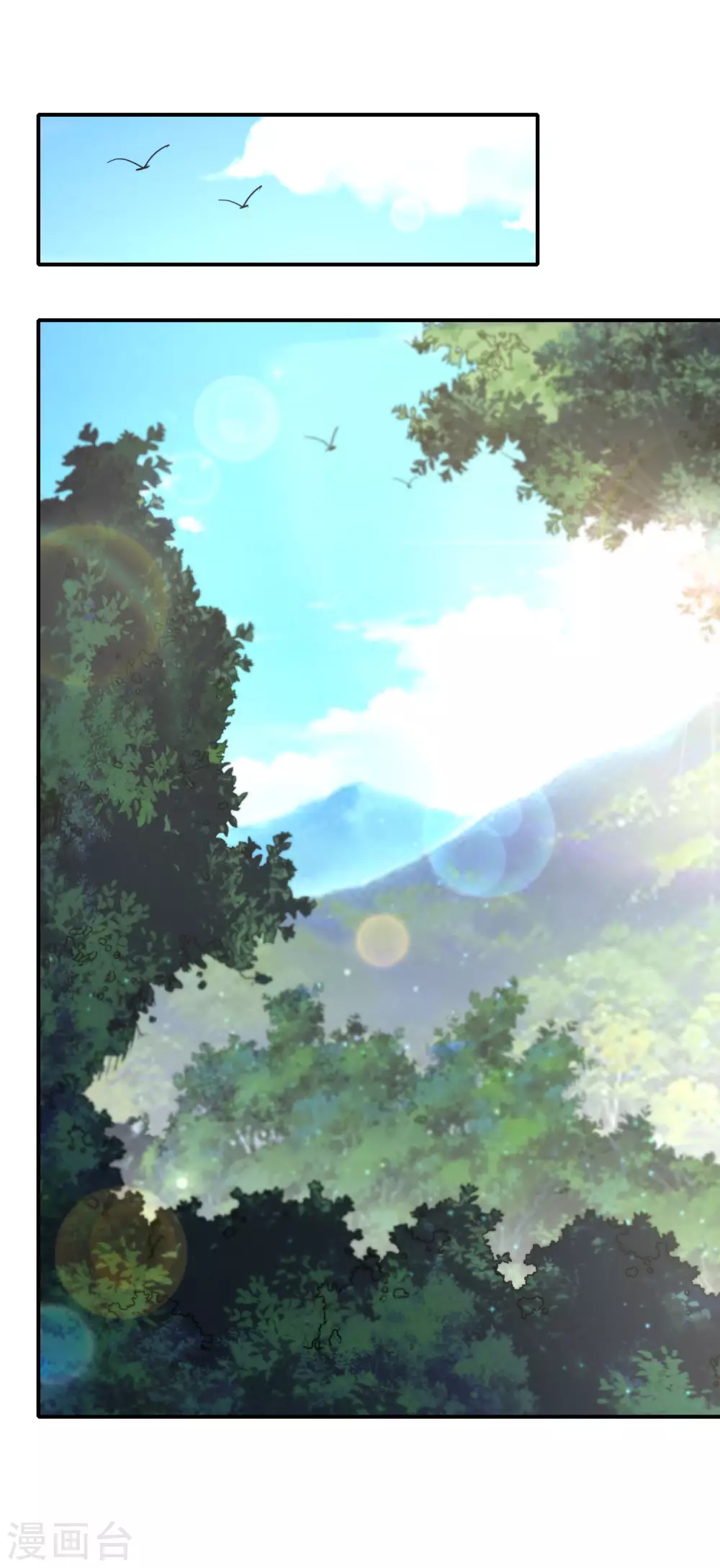 最强仙界朋友圈韩漫全集-第76话 物理超度无删减无遮挡章节图片 