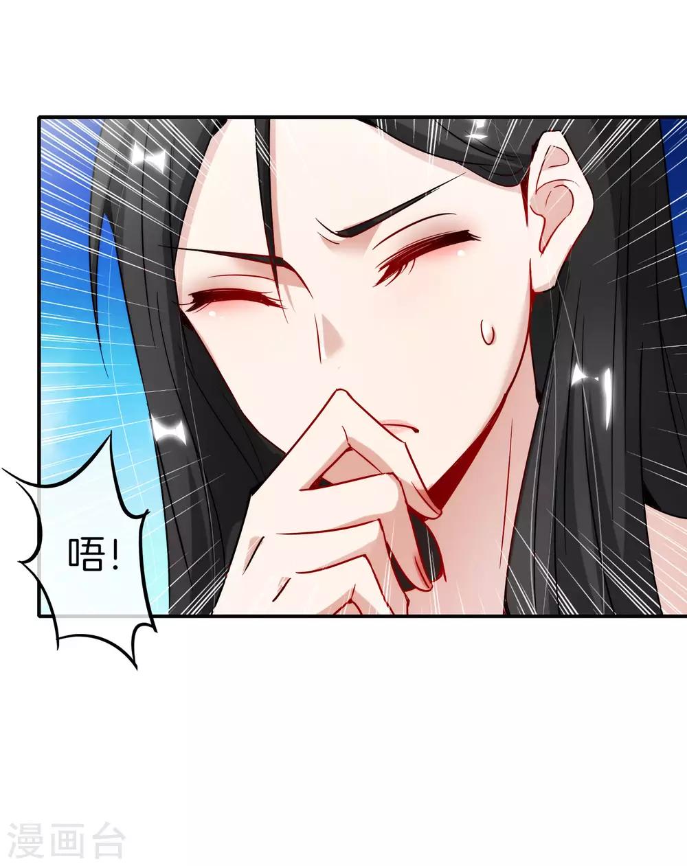 最强仙界朋友圈韩漫全集-第8话 人生最悲惨的一天！无删减无遮挡章节图片 
