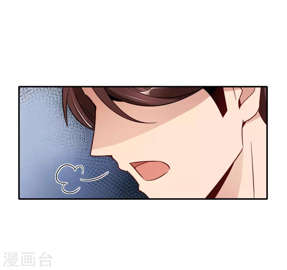 最强仙界朋友圈韩漫全集-第8话 人生最悲惨的一天！无删减无遮挡章节图片 
