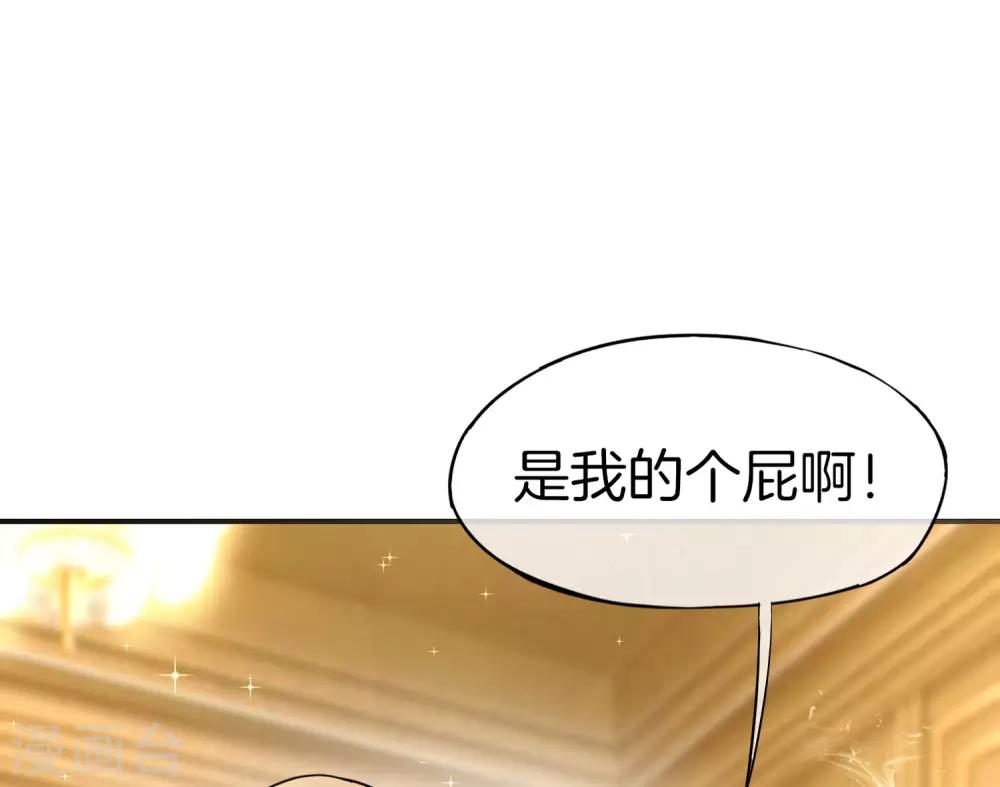 最强仙界朋友圈韩漫全集-第8话 人生最悲惨的一天！无删减无遮挡章节图片 