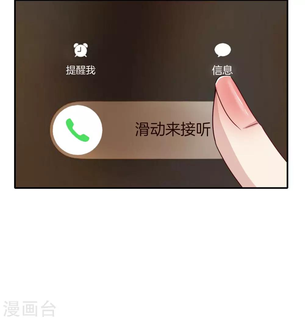 最强仙界朋友圈韩漫全集-第8话 人生最悲惨的一天！无删减无遮挡章节图片 