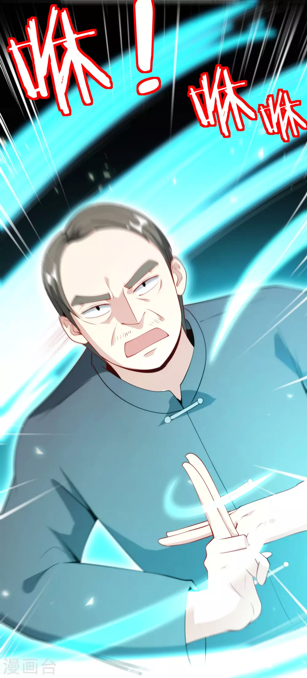 最强仙界朋友圈韩漫全集-第77话 我，剑修，马保果无删减无遮挡章节图片 